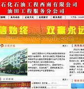 綿陽(yáng)企業(yè)網(wǎng)站建設(shè)制作_企業(yè)網(wǎng)站建設(shè)網(wǎng)站開(kāi)發(fā)