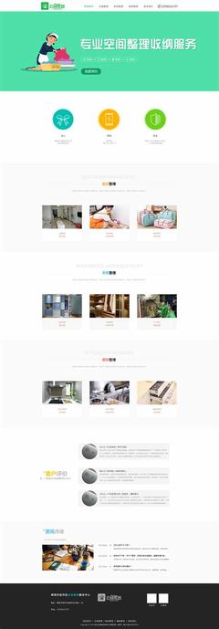 綿陽(yáng)網(wǎng)站建設(shè)費(fèi)用解析：定制開(kāi)發(fā)與標(biāo)準(zhǔn)建站的價(jià)格對(duì)比